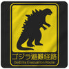 Godzilla Evacuation Route T-Shirt